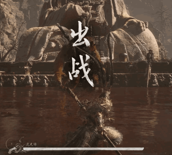 《黑神话悟空》三虎九禁连战打法分享 连战模式三虎怎么打_三虎-虎先锋 - 第1张