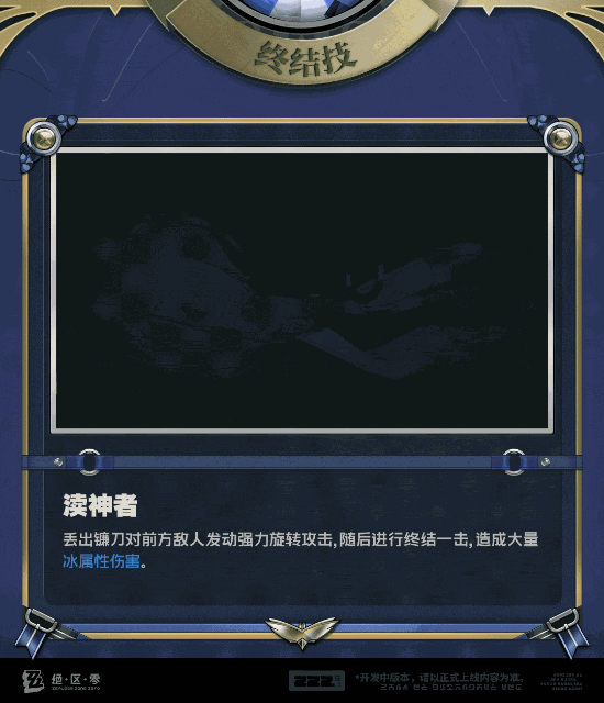 《絕區零》雨果機制介紹 雨果技能機制一覽 - 第5張